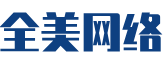 安泽县软件开发公司